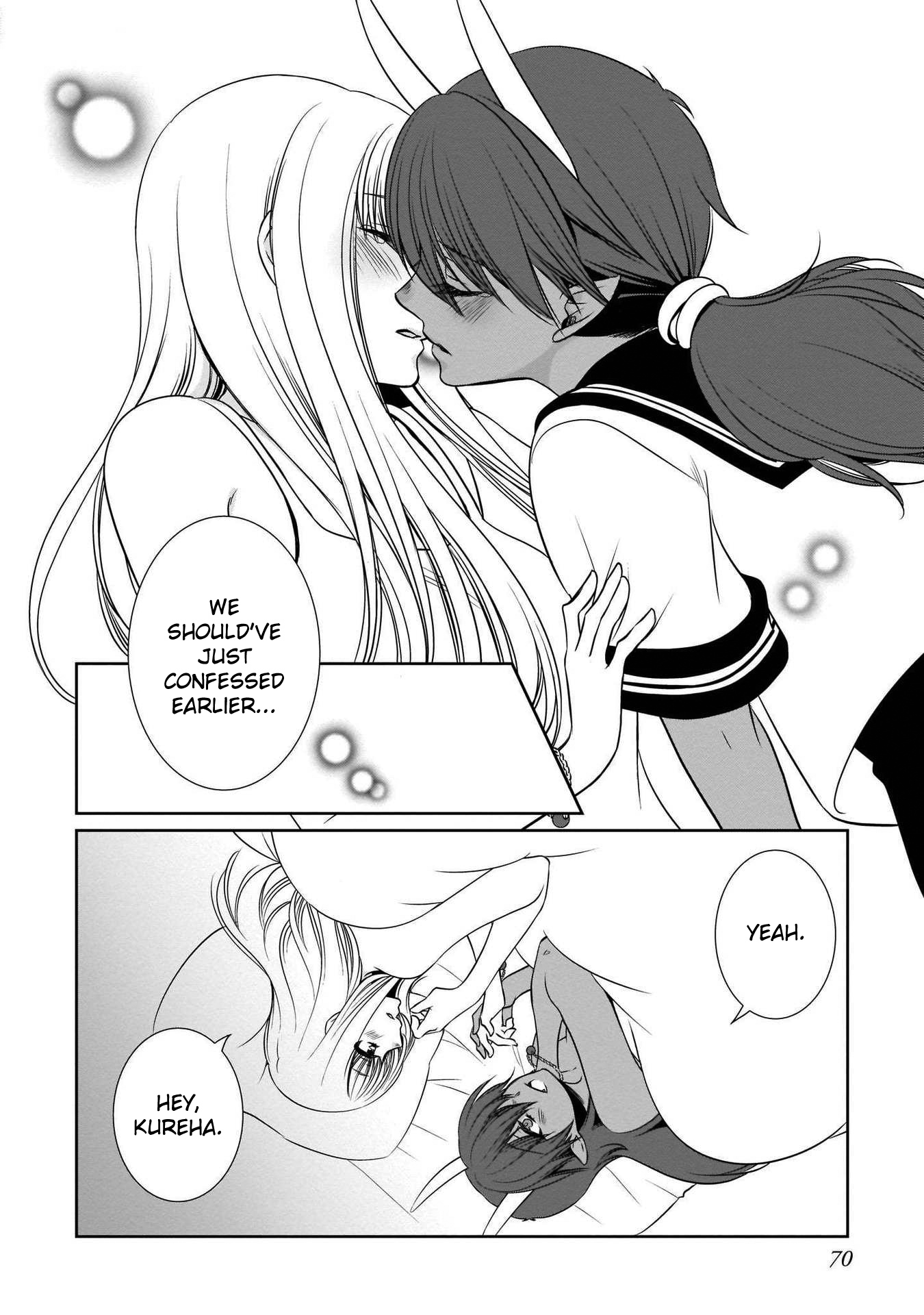 Cinnamon: Jingai x Ningen Yuri Anthology Love Oni (Takemiya Jin) 第14页