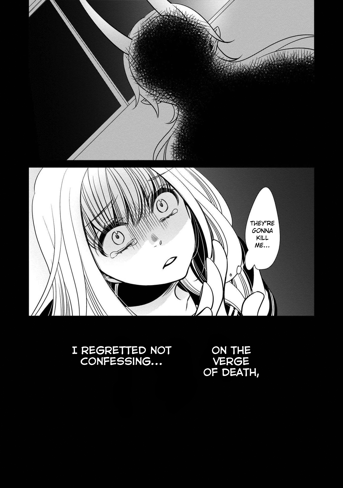 Cinnamon: Jingai x Ningen Yuri Anthology Love Oni (Takemiya Jin) 第3页