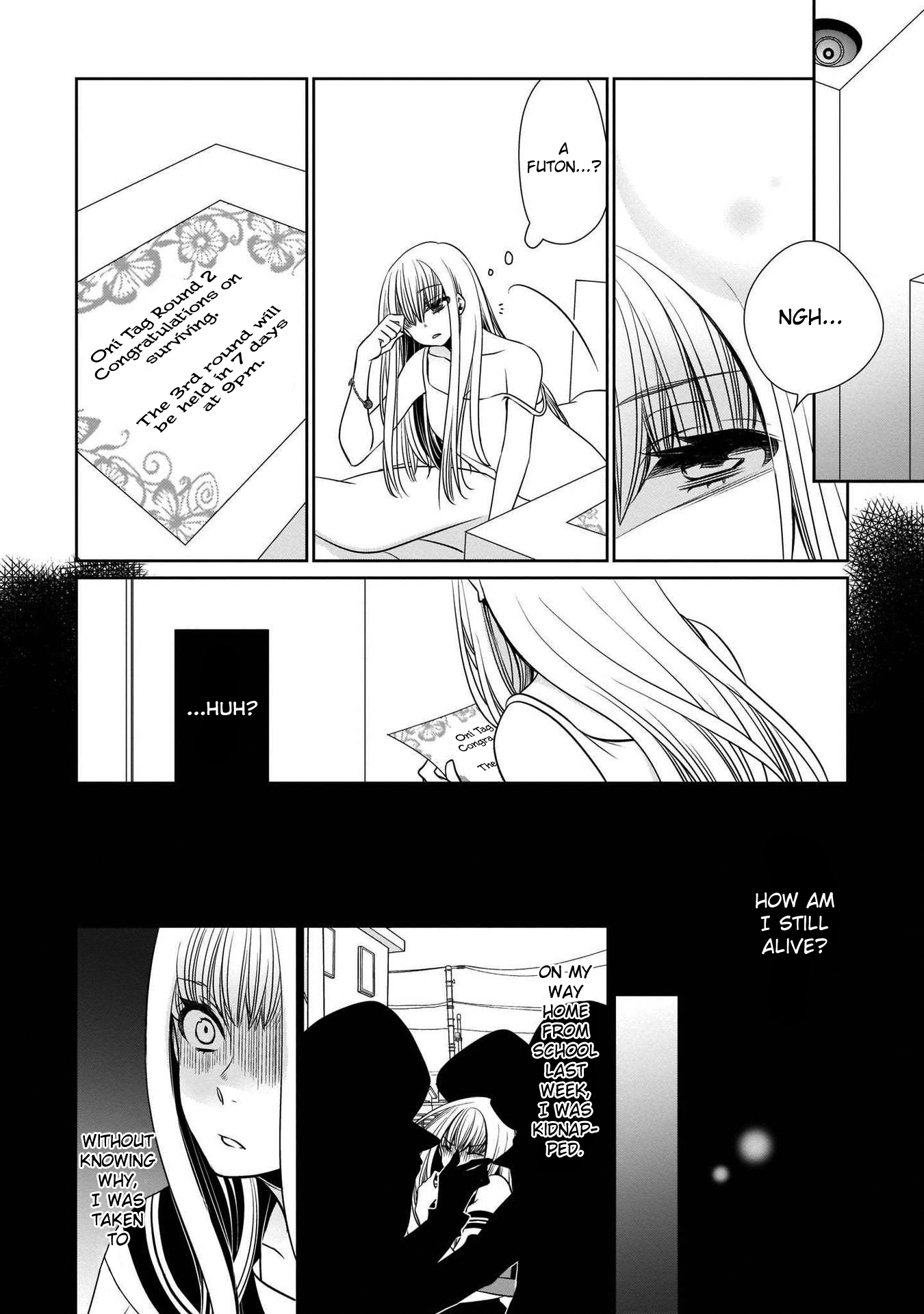 Cinnamon: Jingai x Ningen Yuri Anthology Love Oni (Takemiya Jin) 第4页