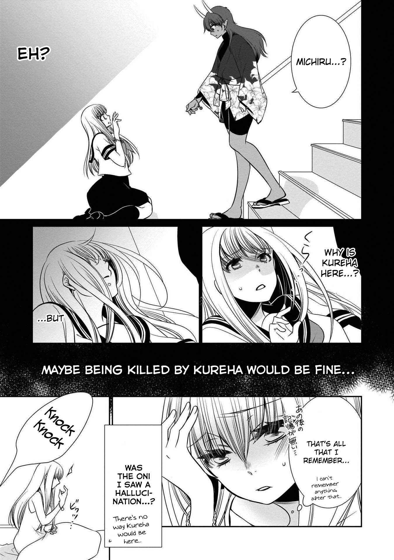 Cinnamon: Jingai x Ningen Yuri Anthology Love Oni (Takemiya Jin) 第7页