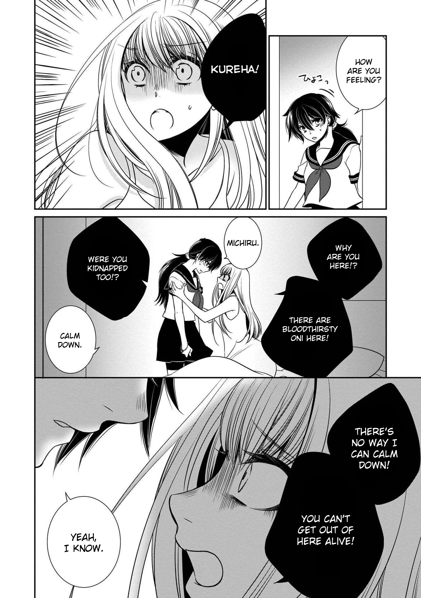 Cinnamon: Jingai x Ningen Yuri Anthology Love Oni (Takemiya Jin) 第8页