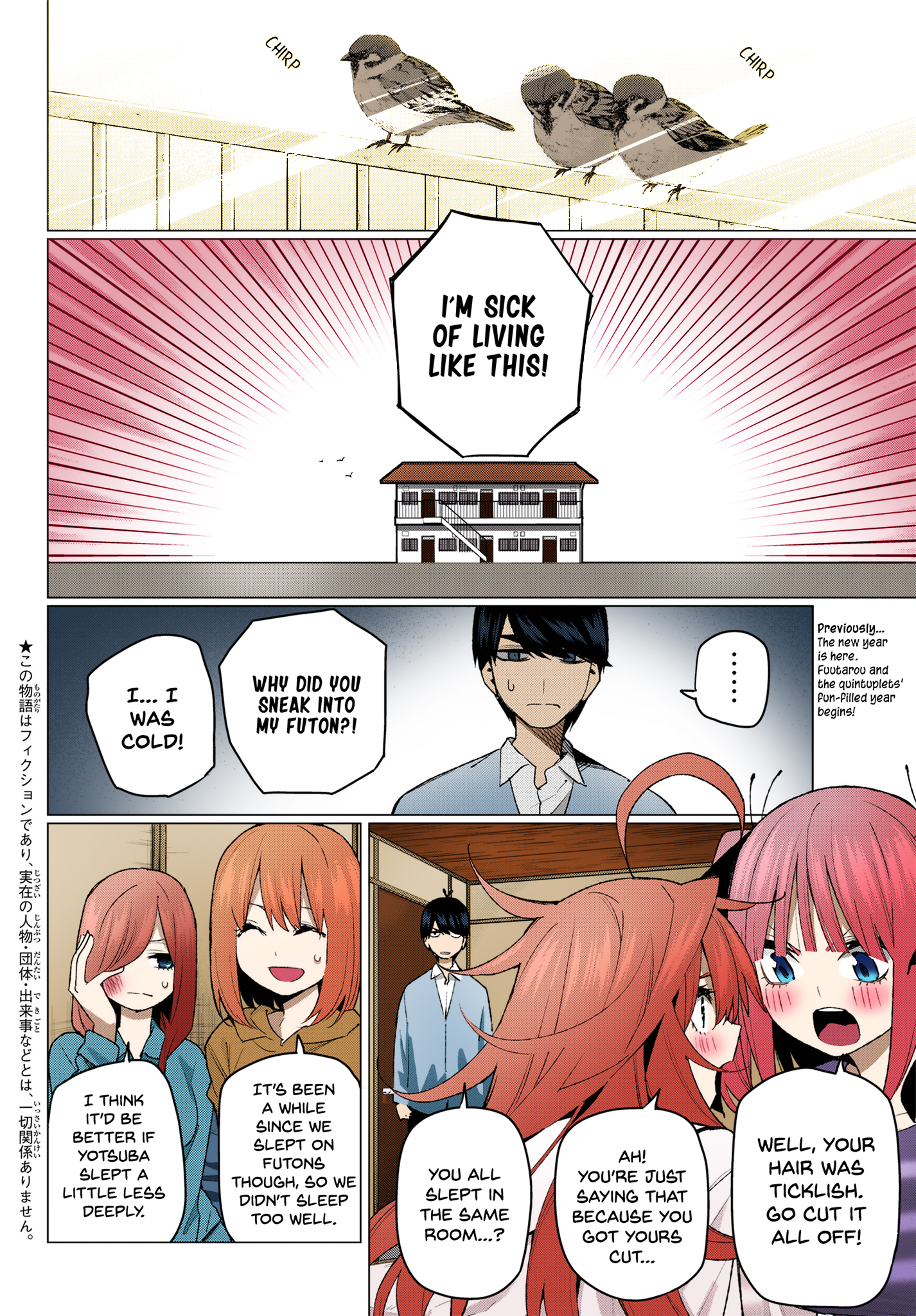 5Toubun no Hanayome (Fan Colored) Good Work Today ① 第2页