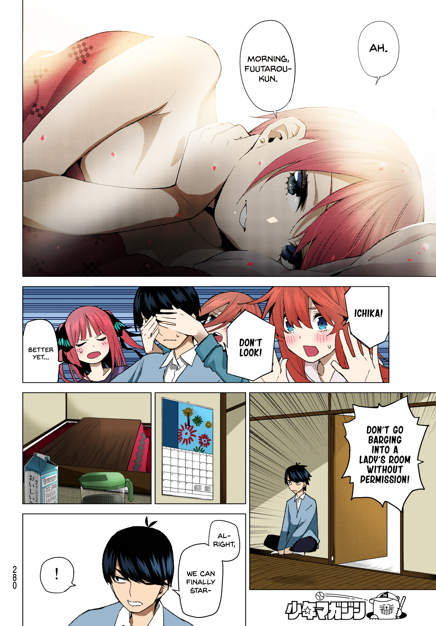 5Toubun no Hanayome (Fan Colored) Good Work Today ① 第4页