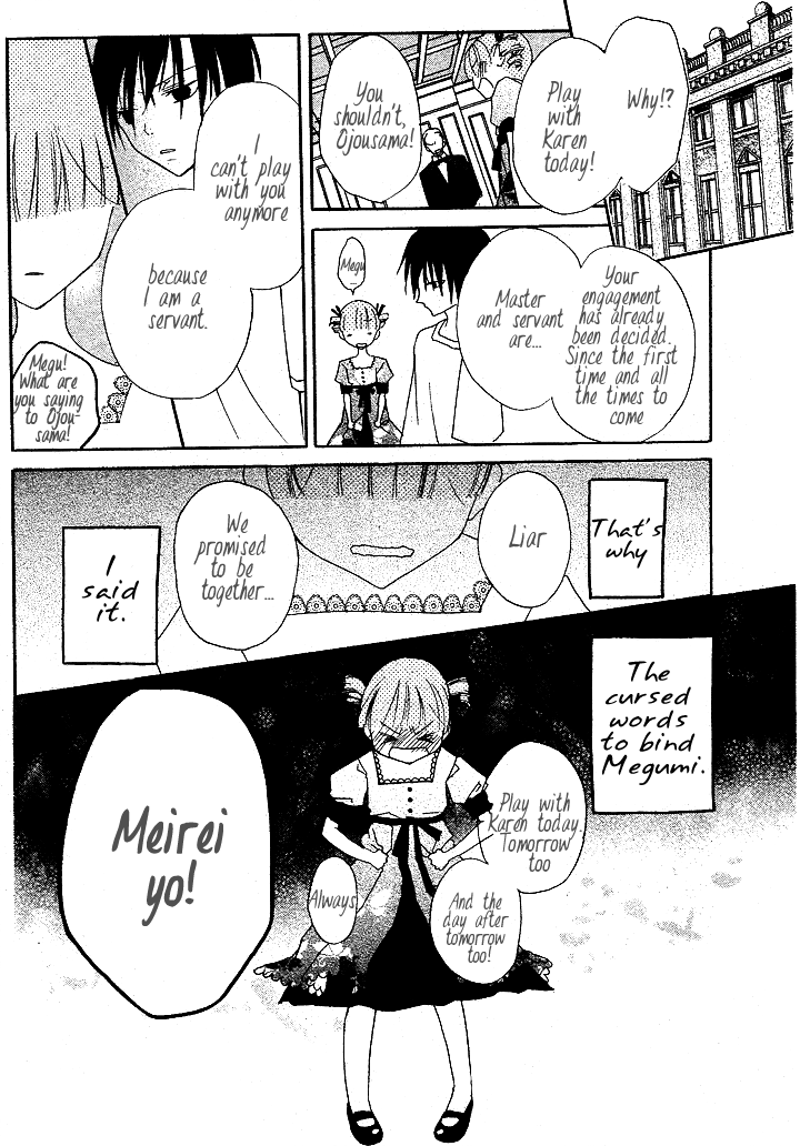 Ojou-sama Gomeirei o Vol. 1 Ch. 1 第14页
