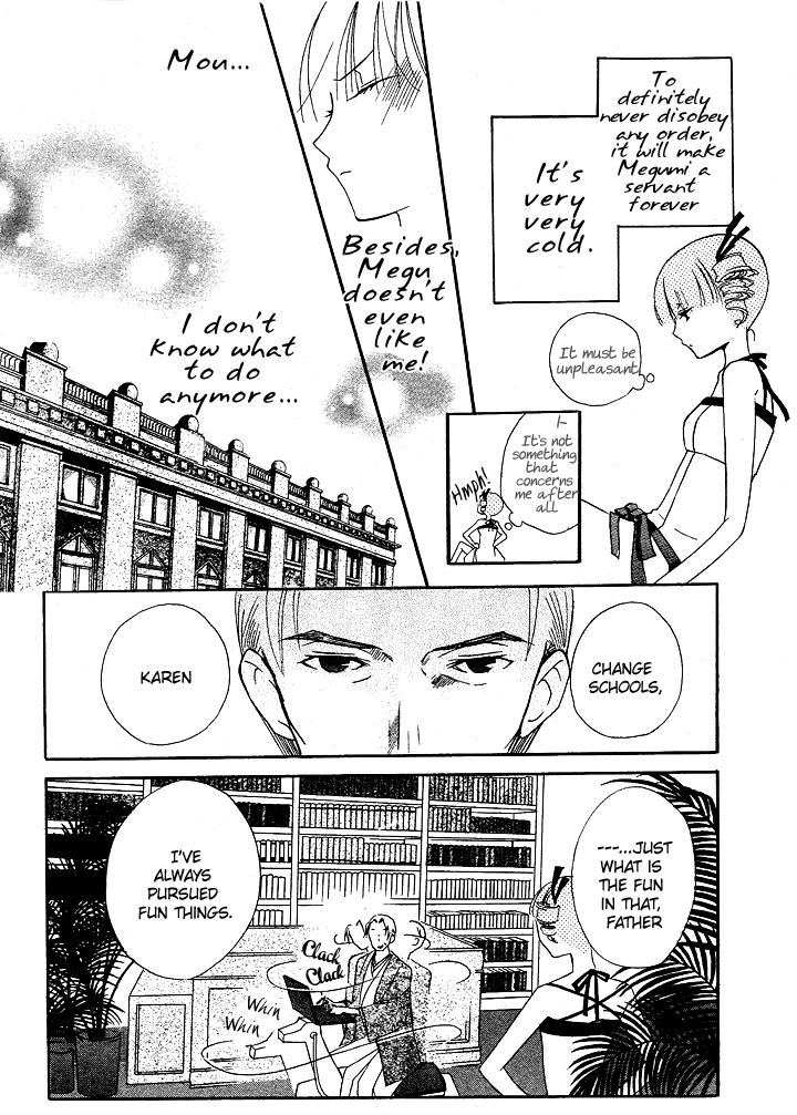 Ojou-sama Gomeirei o Vol. 1 Ch. 1 第16页