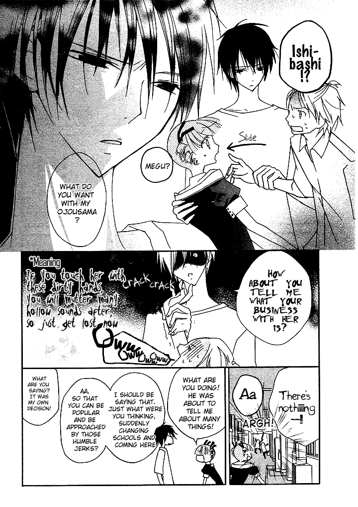 Ojou-sama Gomeirei o Vol. 1 Ch. 1 第26页