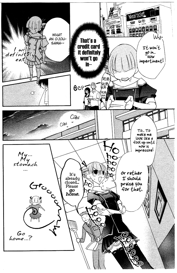 Ojou-sama Gomeirei o Vol. 1 Ch. 1 第30页