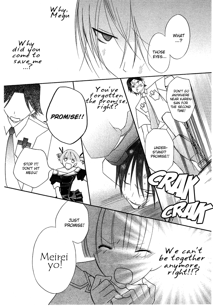 Ojou-sama Gomeirei o Vol. 1 Ch. 1 第48页