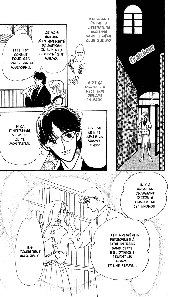 A Hint of Purple Vol. 1 Ch. 1.1 第13页