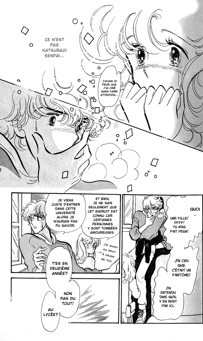 A Hint of Purple Vol. 1 Ch. 1.1 第16页