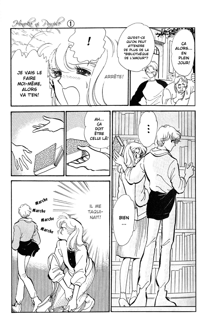 A Hint of Purple Vol. 1 Ch. 1.1 第20页