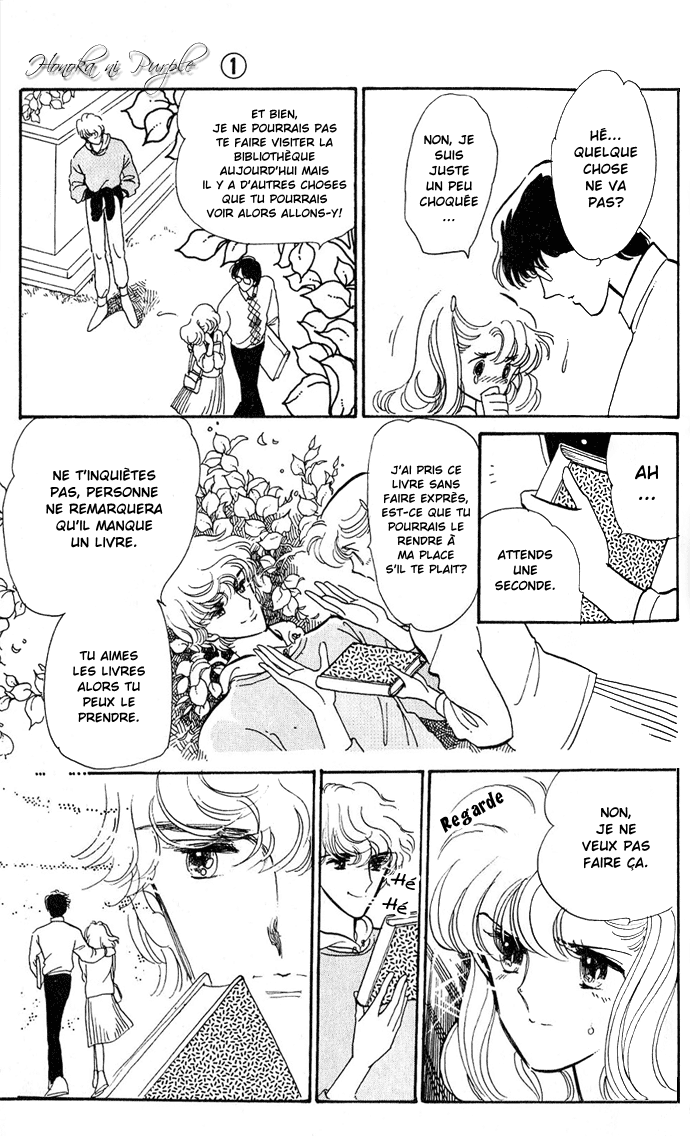 A Hint of Purple Vol. 1 Ch. 1.1 第30页