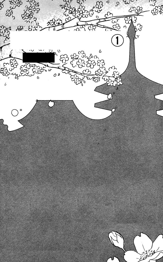 A Hint of Purple Vol. 1 Ch. 1.1 第5页