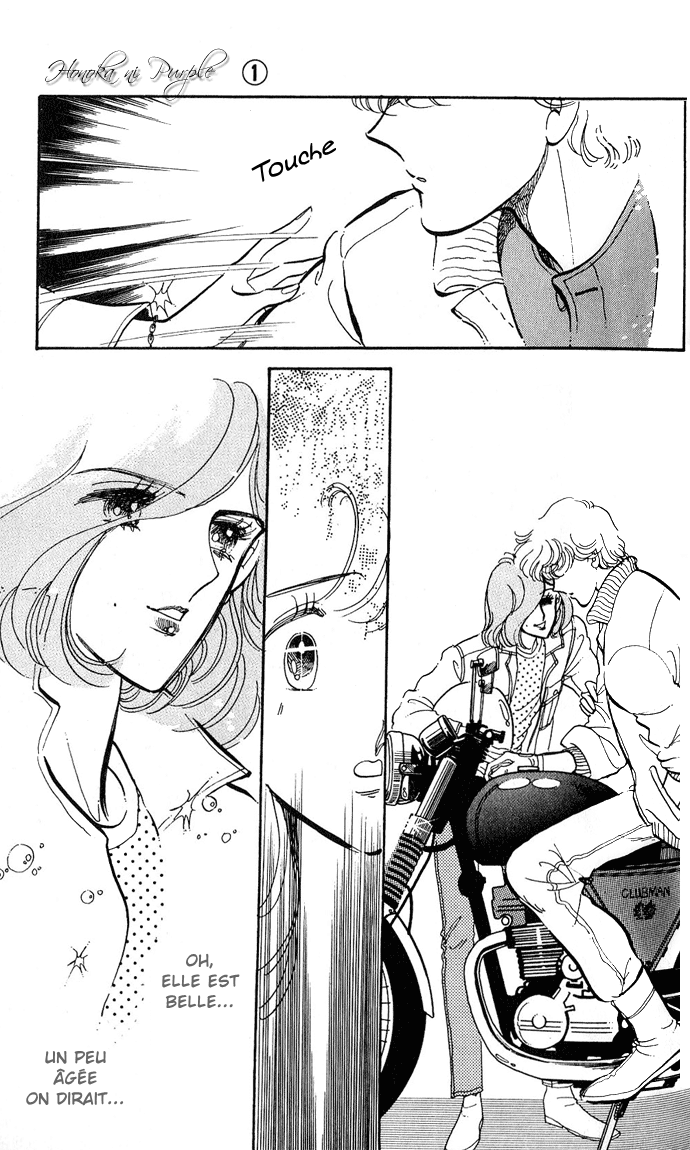 A Hint of Purple Vol. 1 Ch. 1.1 第42页