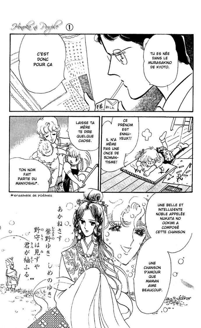 A Hint of Purple Vol. 1 Ch. 1.1 第8页