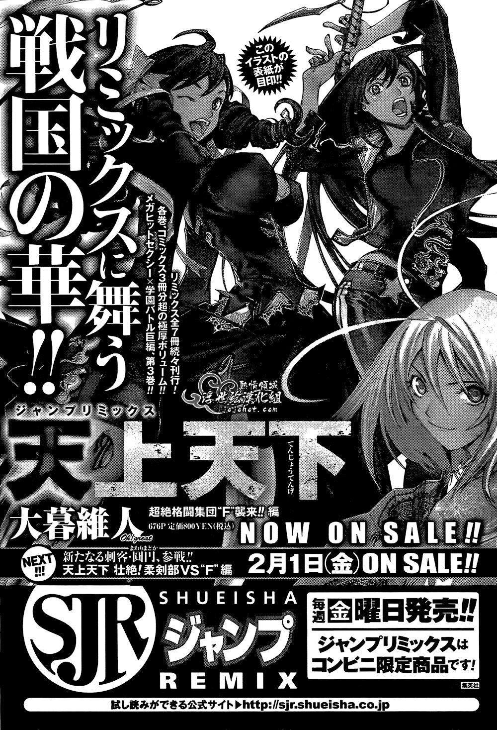 BiORG TRiNiTY bug.3 第47页
