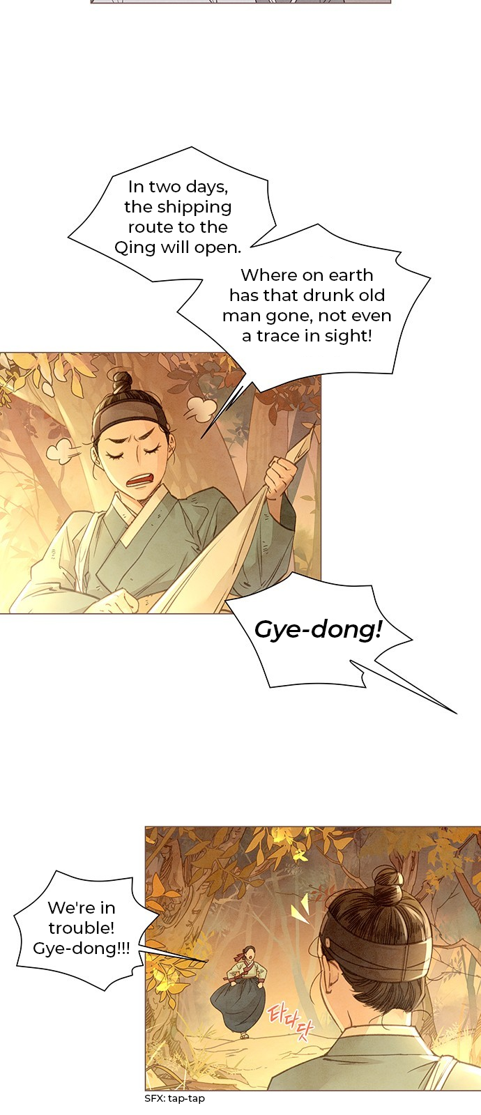 Doctor Hong's Secret Ch. 1 第31页