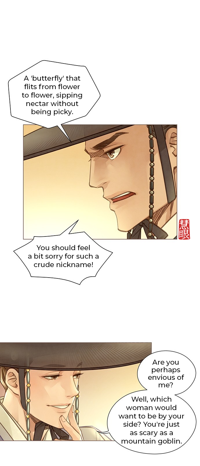 Doctor Hong's Secret Ch. 1 第46页