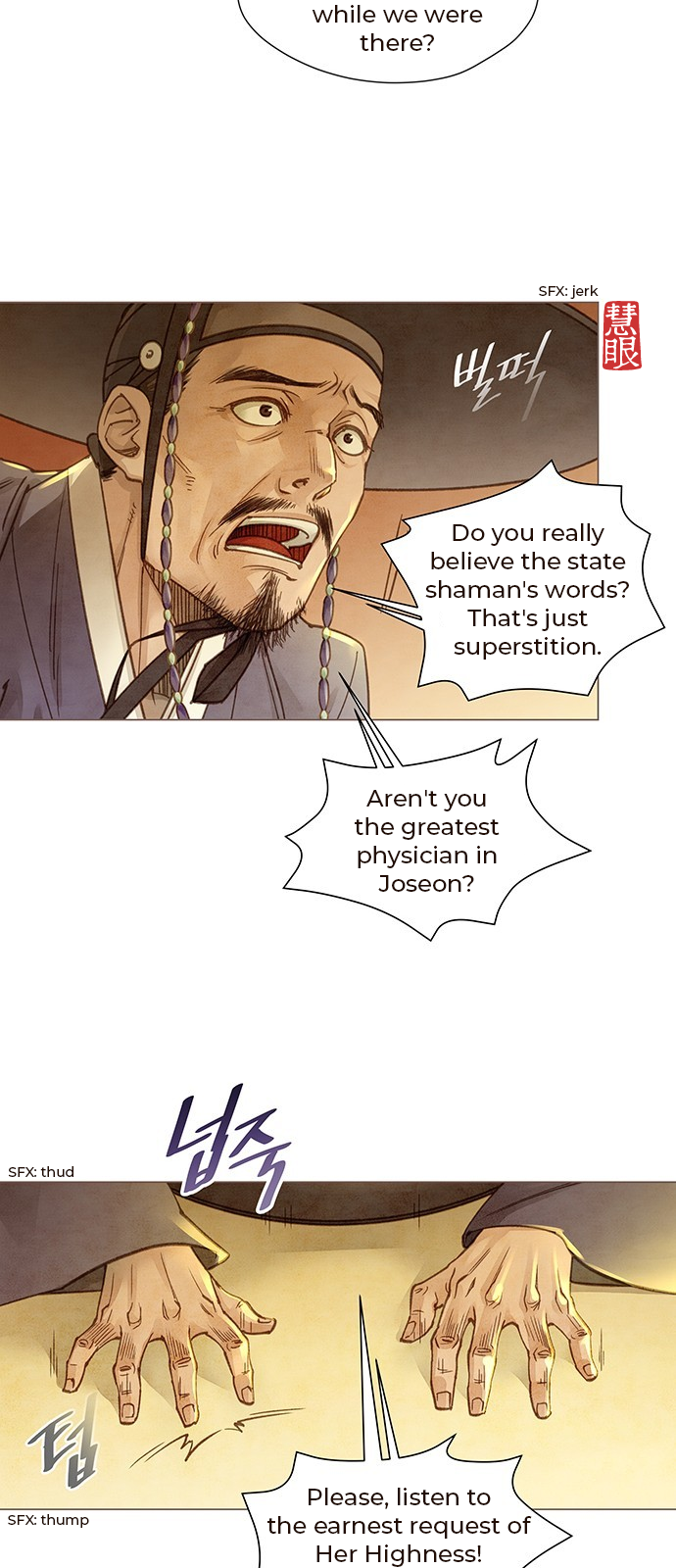 Doctor Hong's Secret 第6页