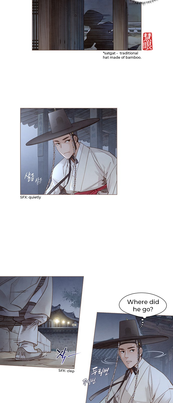 Doctor Hong's Secret Ch. 1 第57页
