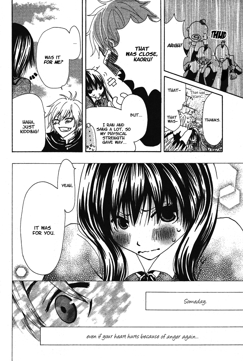 Hana to Watashi Oneshot 第16页