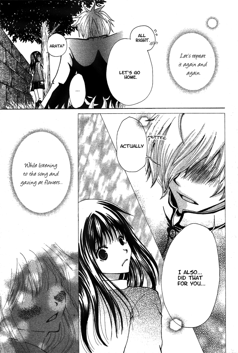 Hana to Watashi Oneshot 第17页