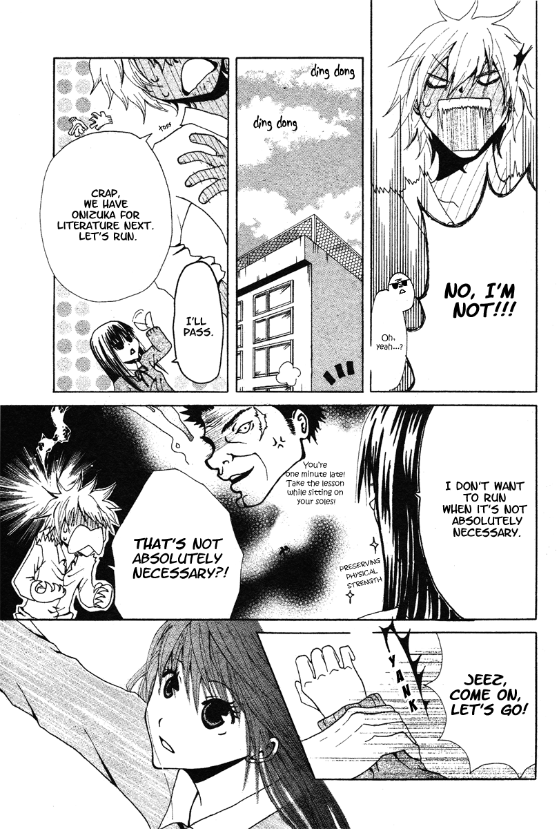 Hana to Watashi 第7页
