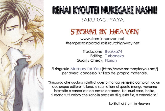 Renai Kyoutei Nukegake Nashi! Versus.1 第1页
