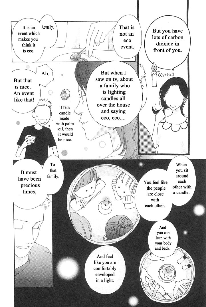 Roji Koibana Vol. 1 Ch. 5 第14页