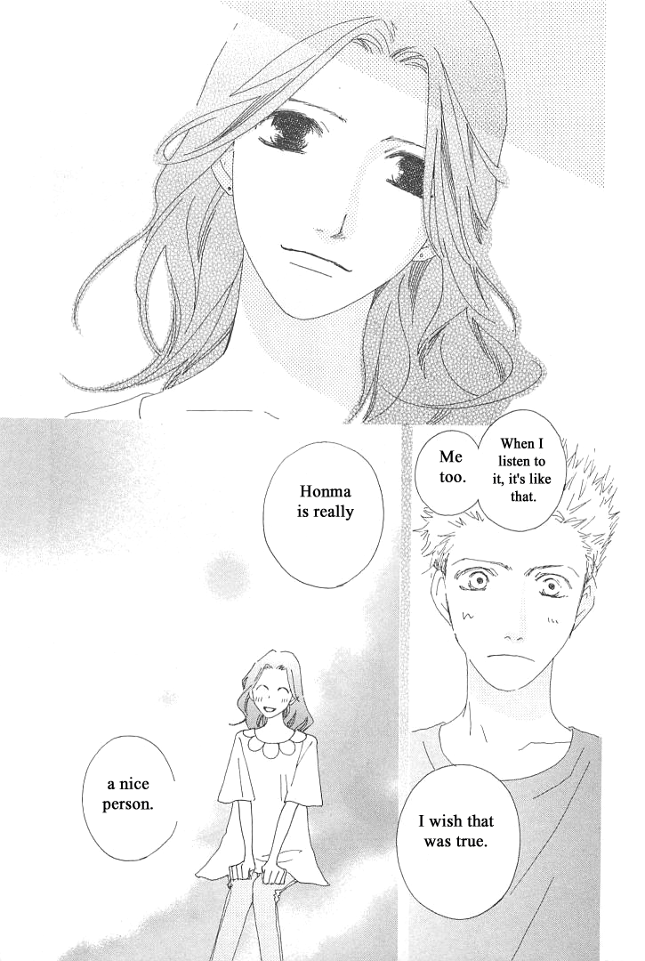 Roji Koibana Vol. 1 Ch. 5 第15页