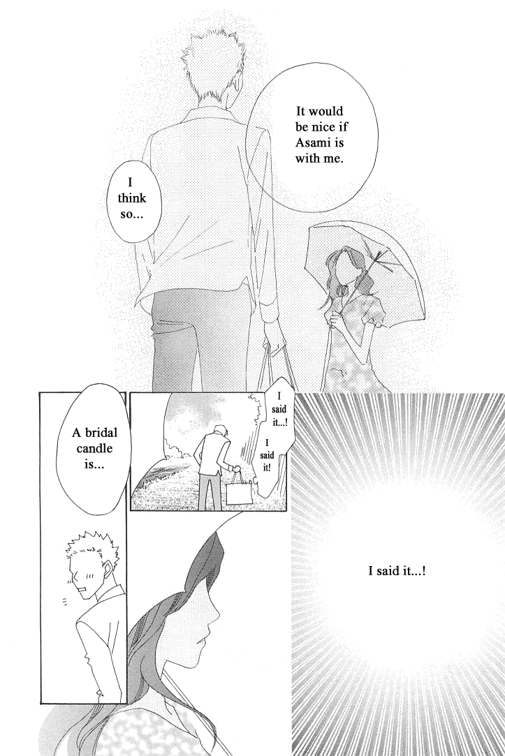 Roji Koibana Vol. 1 Ch. 5 第20页