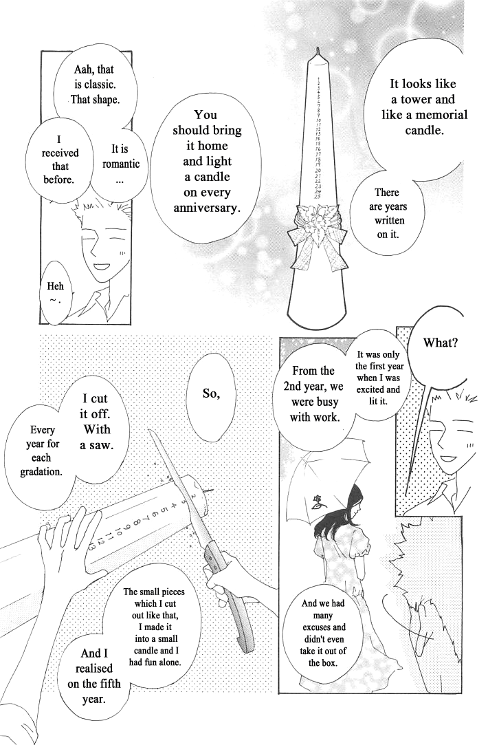 Roji Koibana Vol. 1 Ch. 5 第21页