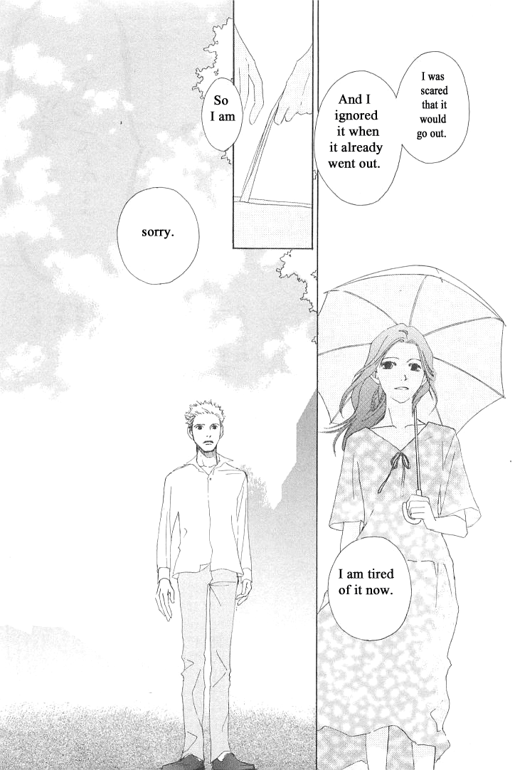 Roji Koibana Vol. 1 Ch. 5 第23页