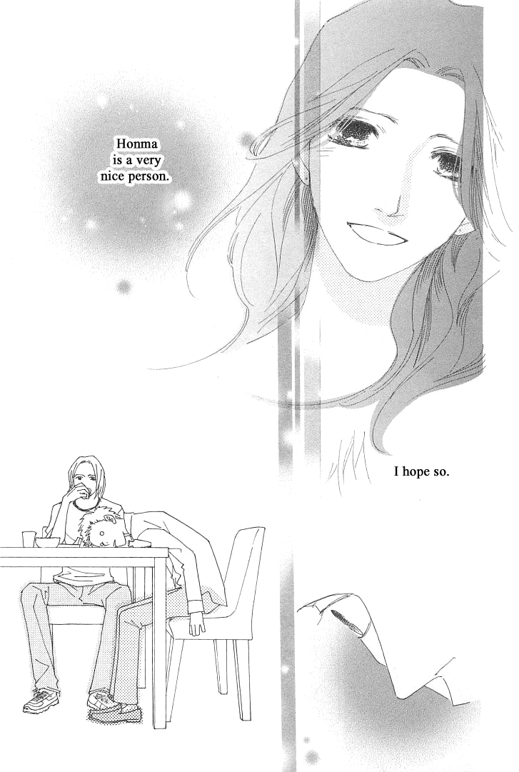 Roji Koibana Vol. 1 Ch. 5 第25页