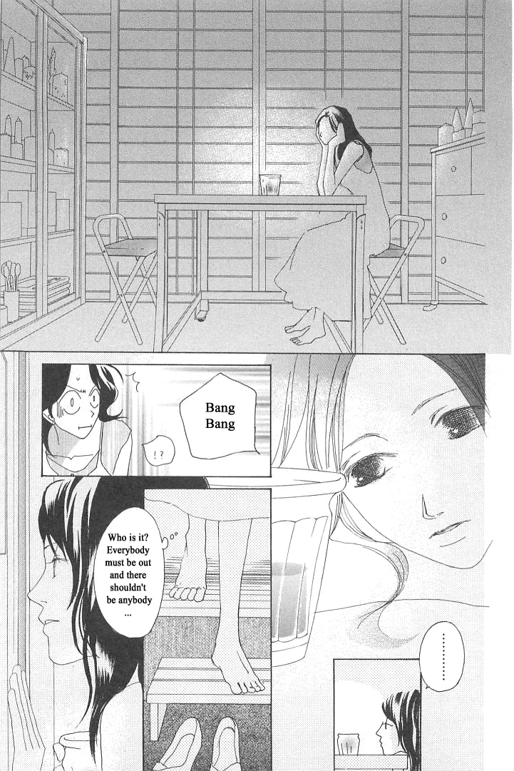 Roji Koibana Vol. 1 Ch. 5 第27页
