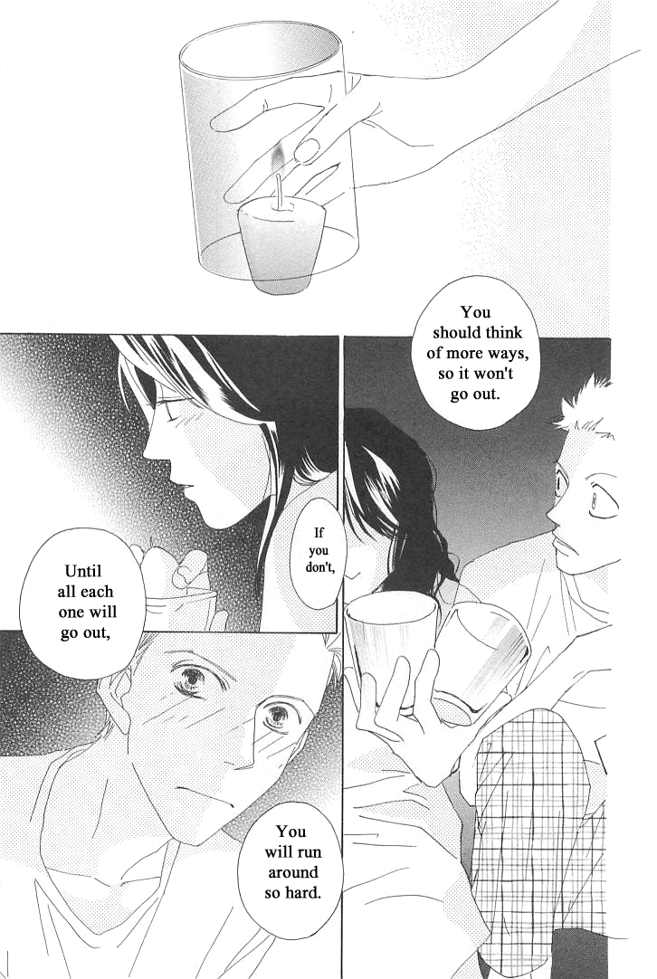 Roji Koibana Vol. 1 Ch. 5 第32页