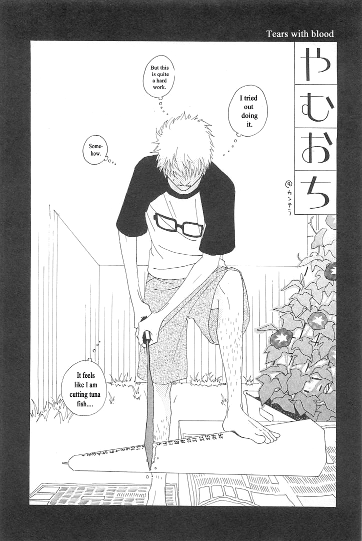 Roji Koibana Vol. 1 Ch. 5 第35页
