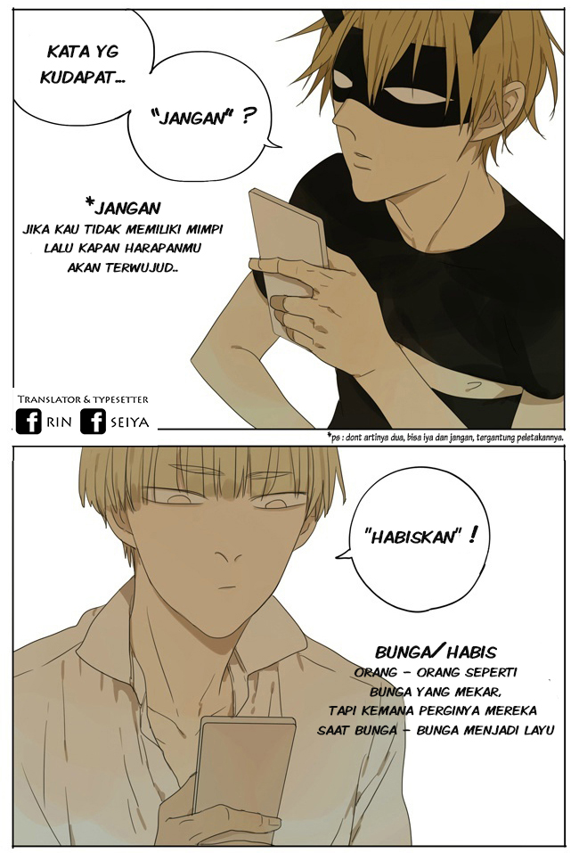 Mosspaca Advertising Department Ch. 3 第4页