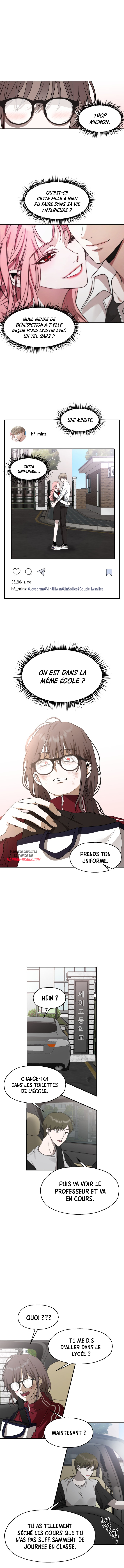So-hui Humchigi Ch. 1 第11页
