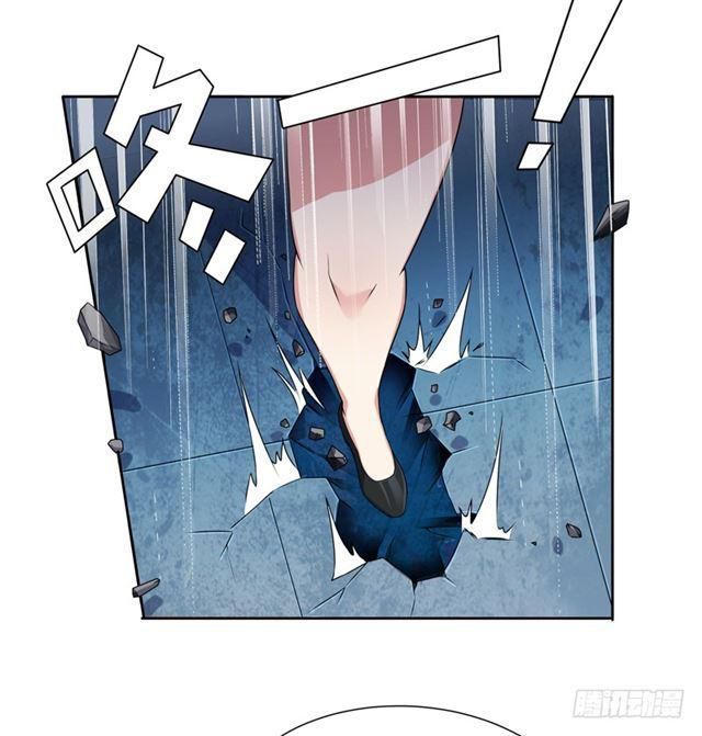 Celestial Jailer Ch. 6 第23页