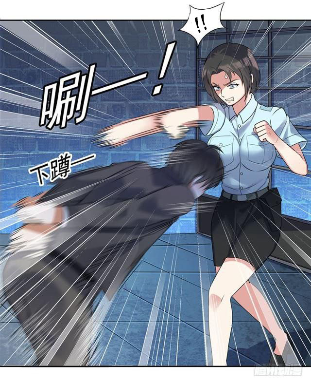 Celestial Jailer Ch. 6 第25页