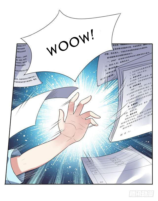 Celestial Jailer Ch. 6 第32页