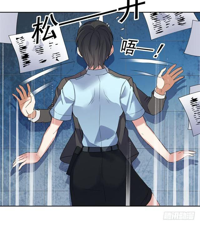Celestial Jailer Ch. 6 第37页