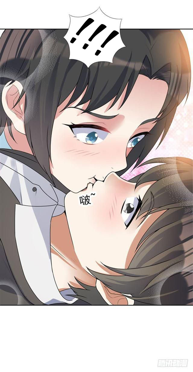 Celestial Jailer Ch. 6 第38页
