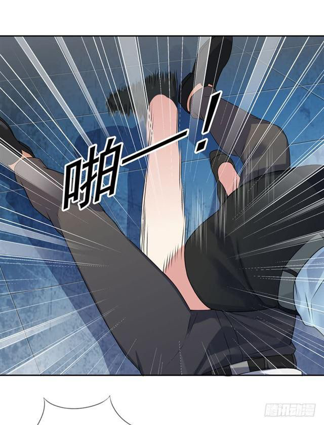 Celestial Jailer Ch. 6 第39页