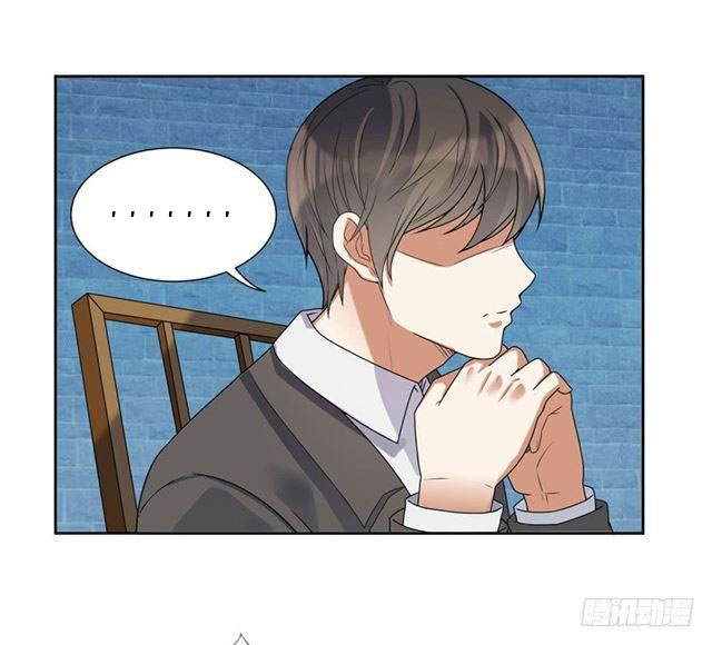 Celestial Jailer Ch. 6 第5页