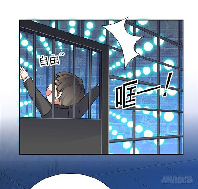 Celestial Jailer Ch. 6 第43页