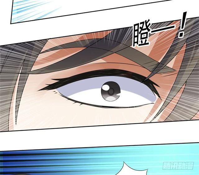 Celestial Jailer Ch. 6 第10页
