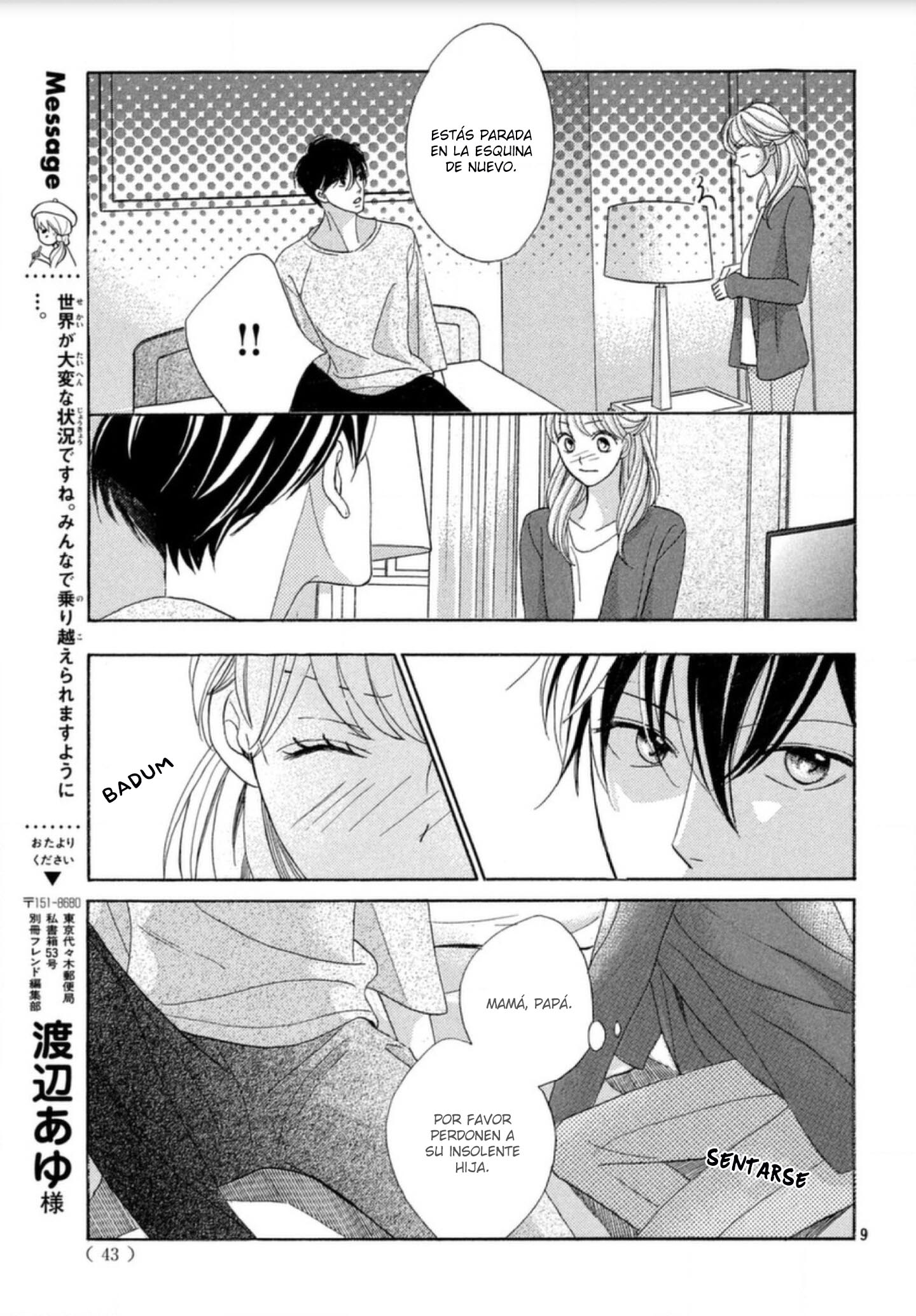 Arashi-kun no Dakimakura El Príncipe Prodigio 第11页