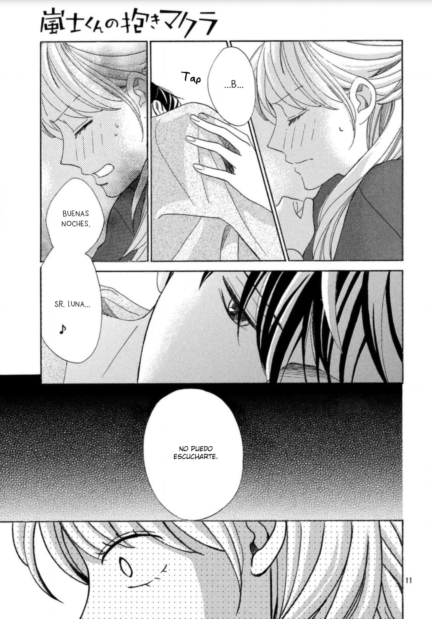 Arashi-kun no Dakimakura El Príncipe Prodigio 第13页